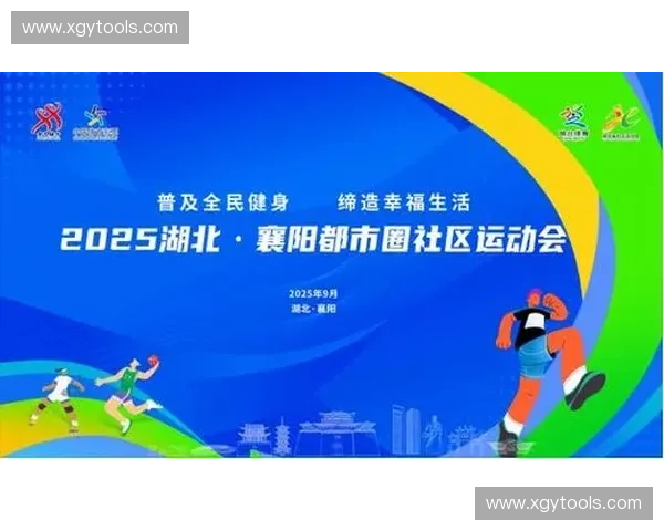 凝聚青春力量以体育品牌推广助推全民健康与运动热潮