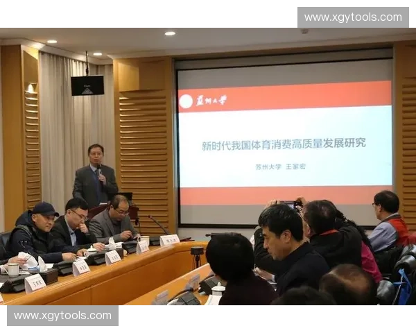 新时代背景下我国体育政策创新与发展路径研究