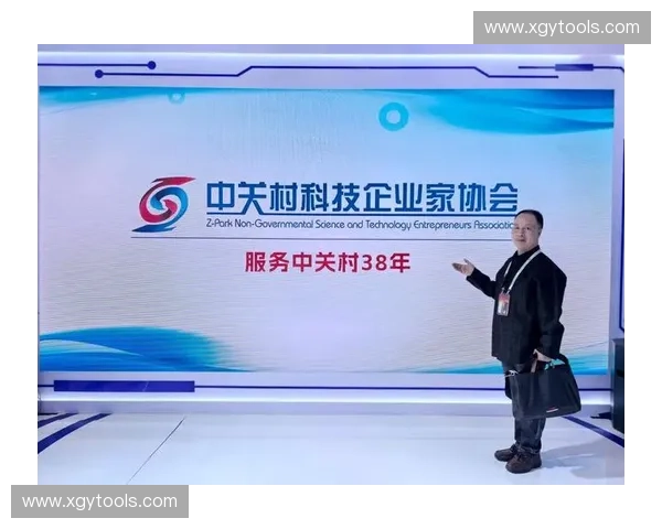 体育创新资源平台赋能产业协同发展推动赛事科技教育融合新生态建设